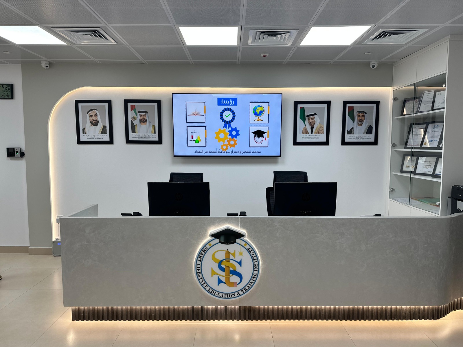 Smart Lifestyle Education And Training Institute